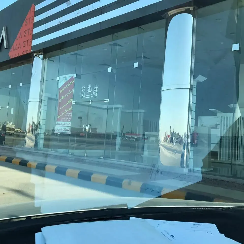 وجهات تجاريه